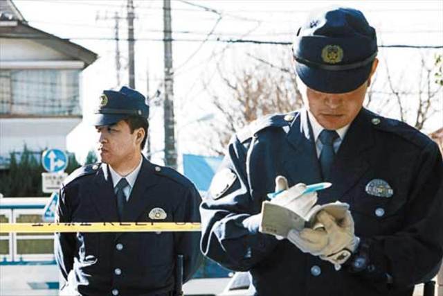 Múltiple asesinato en Japón